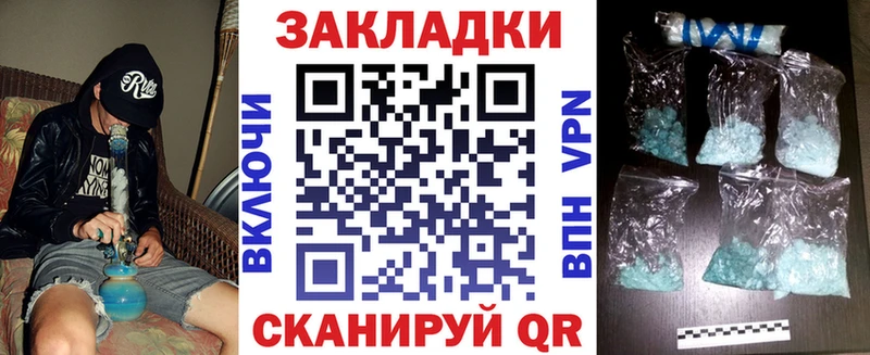 Наркошоп Советск Канабис  АМФЕТАМИН  ГАШ  Альфа ПВП 