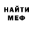 Метадон мёд Daniil Maslow