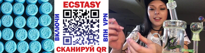 кракен зеркало  Советск  ЭКСТАЗИ XTC  купить закладку 
