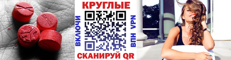 Ecstasy louis Vuitton Советск