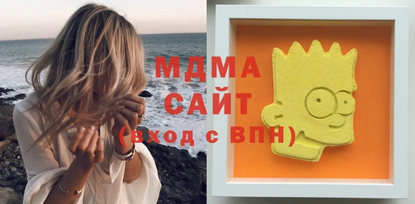 мефедрон Абинск