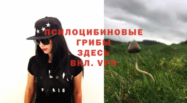 мефедрон Абинск