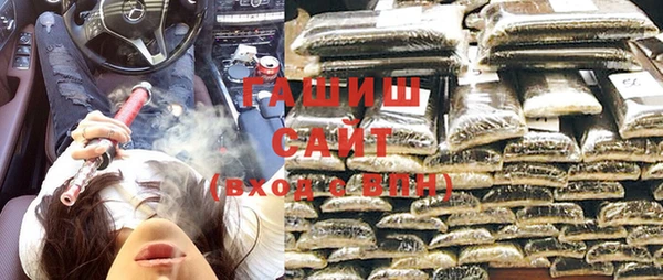 прущие грибы Алзамай