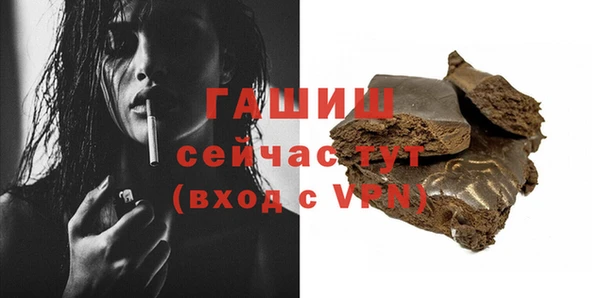мефедрон Абинск