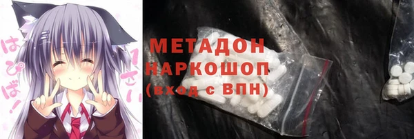 мефедрон Абинск