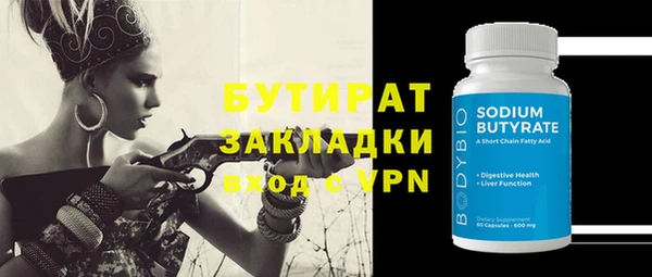 метамфетамин Нефтегорск
