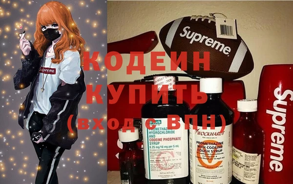 марки lsd Нефтекумск
