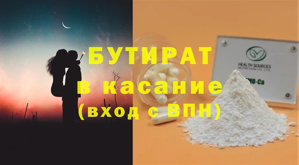 герыч Абаза