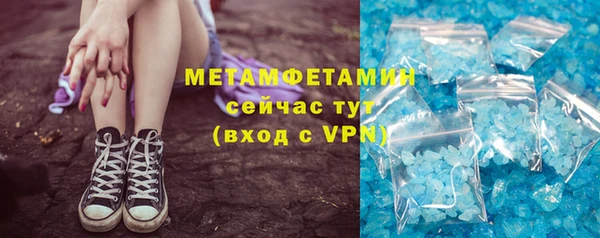 метамфетамин Нефтегорск