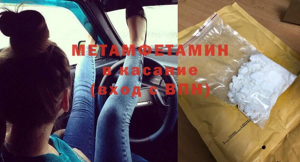 мефедрон Абинск