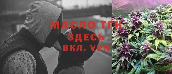 мефедрон Абинск
