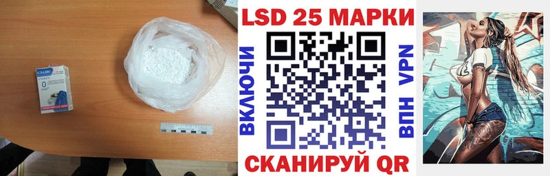 LSD-25 экстази ecstasy  Советск 