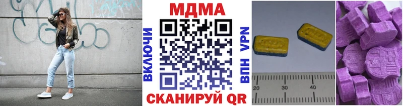 МДМА crystal  Советск 