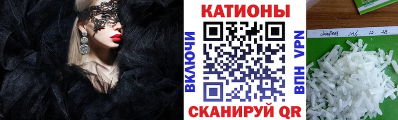 Меф кристаллы  Советск 