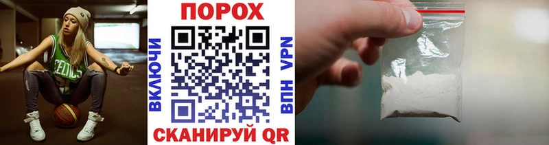 Первитин пудра как найти закладки Советск